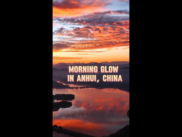 ⁣Breathtaking morning glow in Anhui, China