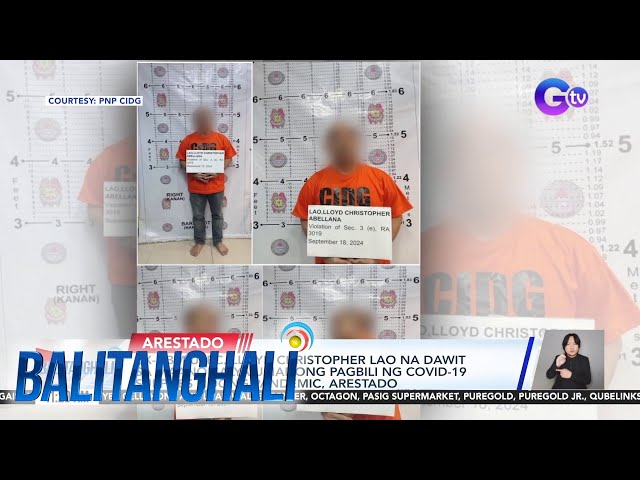 ⁣Dating DBM Usec. Lloyd Christopher Lao na dawit sa maanomalya umanong pagbili ng... | Balitanghali