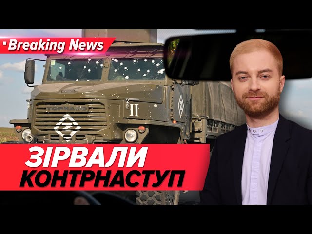 ⁣⚡Замість контрнаступу - білий прапор. Війська рф "здулися"| Незламна країна 19.09.24 |5 ка