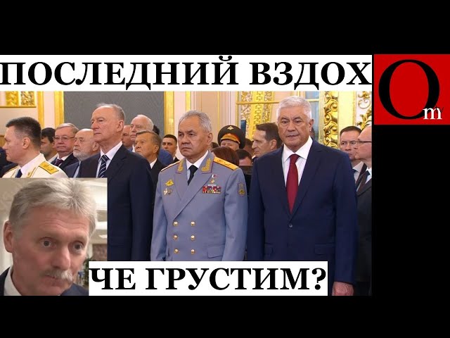 ⁣Агония Кремля в преддверии ракетных ударов вглубь РФ