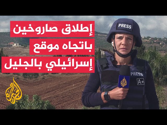 ⁣حزب الله: استهدفنا نقطة تموضع لجنود الاحتلال في موقع المرج وأوقعنا عددا من القتلى والجرحى