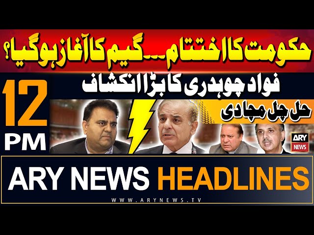 ⁣ARY News 12 PM Headlines | 19th Sep 2024 | Big statement of Fawad Chaydhry | Prime Time Headlines