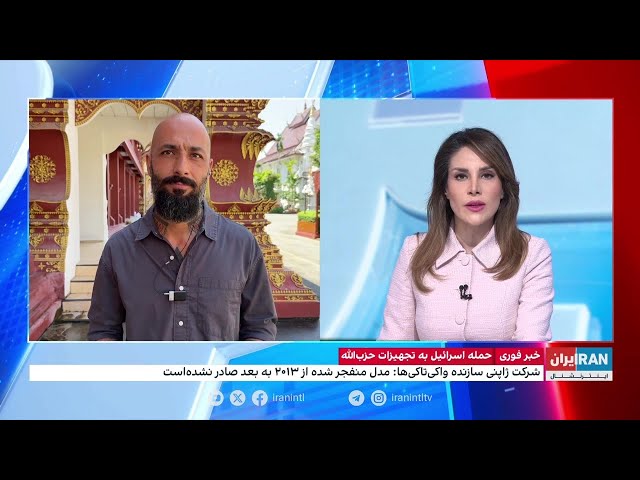 واکی‌تاکی‌های ساخت ژاپن که در لبنان منفجر شدند، با دخالت عمدی بوده است