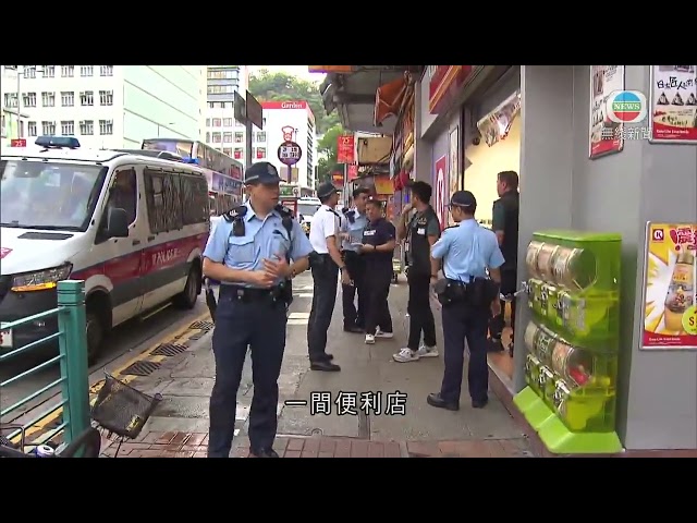 ⁣香港無綫｜香港新聞｜19/09/2024 要聞｜深水埗有男子趁便利店職員點算收入劫走約一千元現金