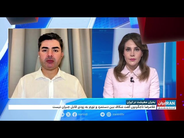 ⁣هشدار درباره عدم تامین کالاهای اساسی