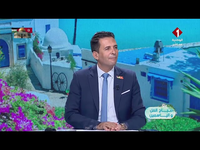 ⁣برنامج صباح الفل و الياسمين ليوم 19 - 09 - 2024