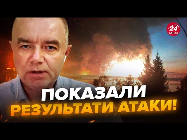 ⁣СВІТАН: Склад ворожих боєприпасів ЗГОРІВ вщент! КАДРИ після розгрому біля Маріуполя