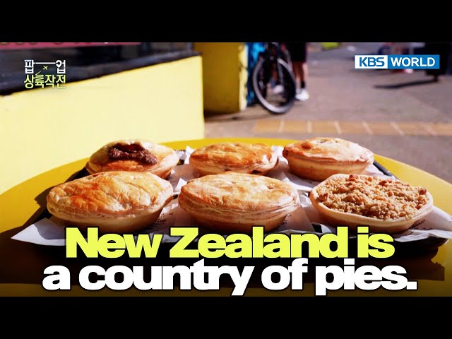 ⁣New Zealand is a country of pies [POP-UP LANDING OPERATION : EP.7-3] | KBS WORLD TV 240918