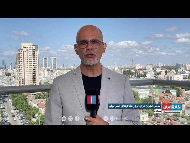 ⁣شین بت: جمهوری اسلامی یک اسراییلی را برای ترور مقام‌های اسراییلی استخدام کرده بود