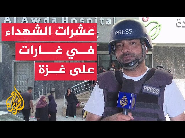 ⁣مصادر طبية للجزيرة: استشهاد 42 شخصا في قصف إسرائيلي على مناطق متفرقة في قطاع غزة