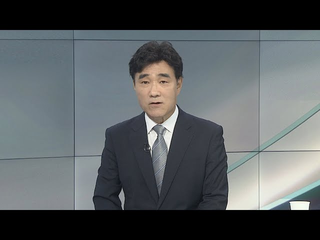 ⁣[뉴스프라임] 끝까지 기록 찍고 물러나는 더위…내일부터 거센 비 / 연합뉴스TV (YonhapnewsTV)