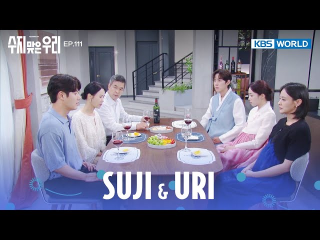 ⁣What? Resignation? [Suji & Uri : EP.111 | KBS WORLD TV 240918