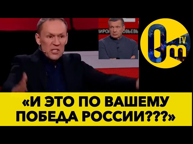 ⁣ХАОС В СТОЛИЦЕ РФ! МОСКОВСКИЕ АЭРОПОРТЫ ЗАКРЫТЫ! @OmTVUA