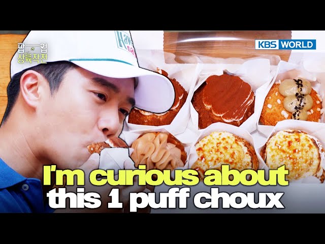 ⁣Puff choux [POP-UP LANDING OPERATION : EP.7-2] | KBS WORLD TV 240918