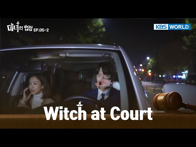 ⁣I failed five years ago, but not this time. [Witch at Court : EP.05-2] | KBS WORLD TV 240919