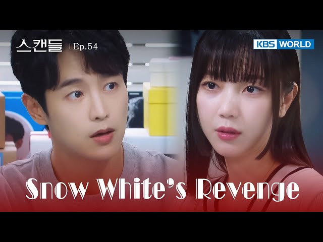 ⁣Top Secret [Snow White's Revenge : EP.54] | KBS WORLD TV 240919