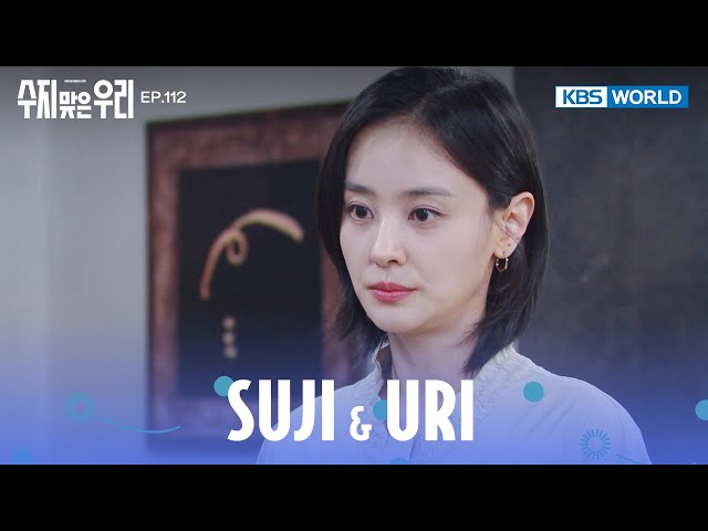 ⁣My life's ultimate goal is Jin Suji. [Suji & Uri : EP.112 | KBS WORLD TV 240919