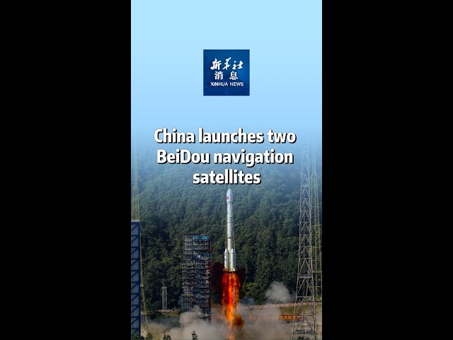 ⁣Xinhua News | China launches two BeiDou navigation satellites