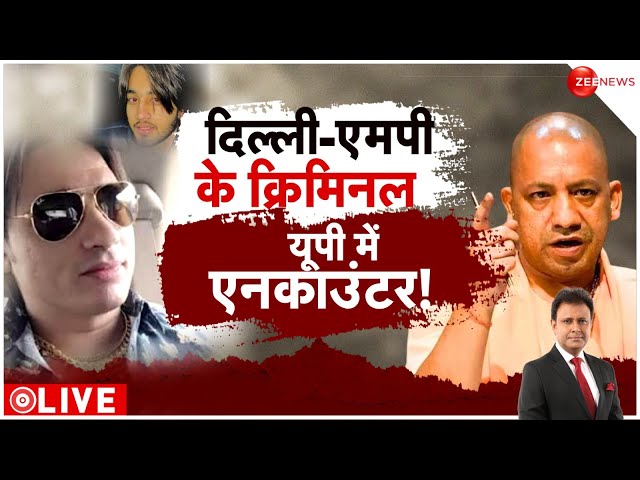 ⁣Deshhit LIVE : दिल्ली- एमपी के अपराधियों का यूपी में एनकाउंटर!| CM Yogi | PM Modi | Pakistan|Kashmir