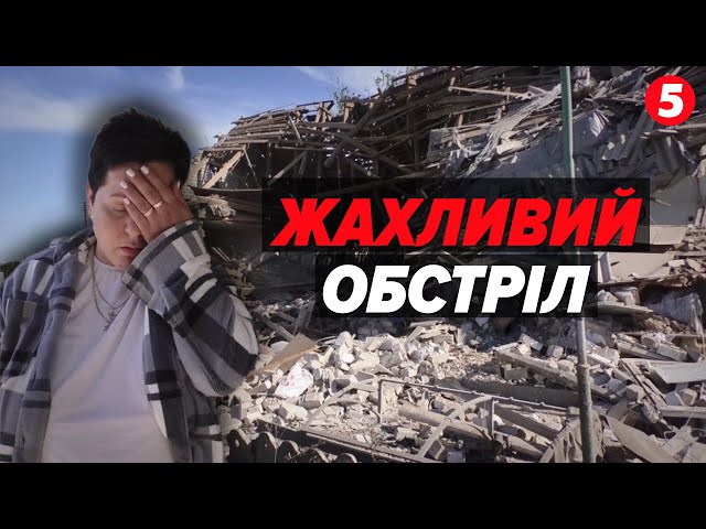 ⁣окупанти бомблять КАБами: "таких вибухів тут ще не було". Репортаж із запорізького села Юл