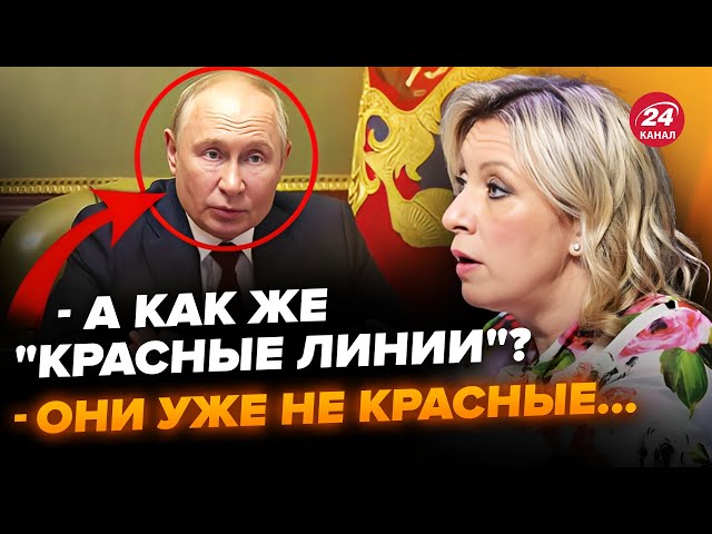 ⁣СМОТРИТЕ! Путин ПОРВАЛ сеть заявлением (ВИДЕО). Захарова публично НАСМЕХАЕТСЯ над ДИКТАТОРОМ