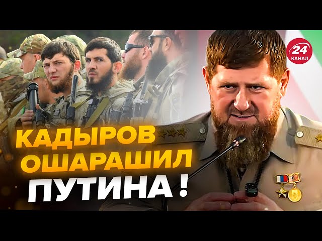 ⁣АСЛАНЯН: Все! Кадирівці УВІРВАЛИСЬ під Кремль, відкрили вогонь. Путін вже готує ТЕРМІНОВЕ рішення