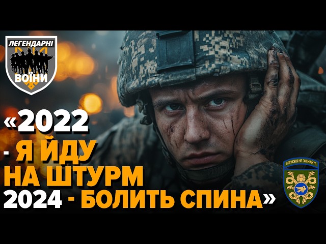 ⁣К@ц@пи КИДАЛИ ТЕХНІКУ та втікали⚡️Як 53 ОМБр стоїть НА ВАРТІ Донбасу з 2014-го | Легендарні воїни