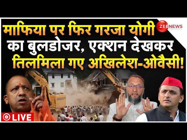 ⁣Asaduddin Owaisi On CM Yogi Bulldozer Action LIVE : फिर गरजा योगी का बुलडोजर, बिलबिलाए ओवैसी! Latest