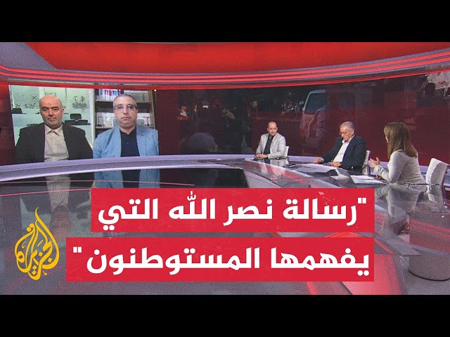 ⁣لماذا لم يحدد الأمين العام لحزب الله في خطابه إطار الرد على إسرائيل؟