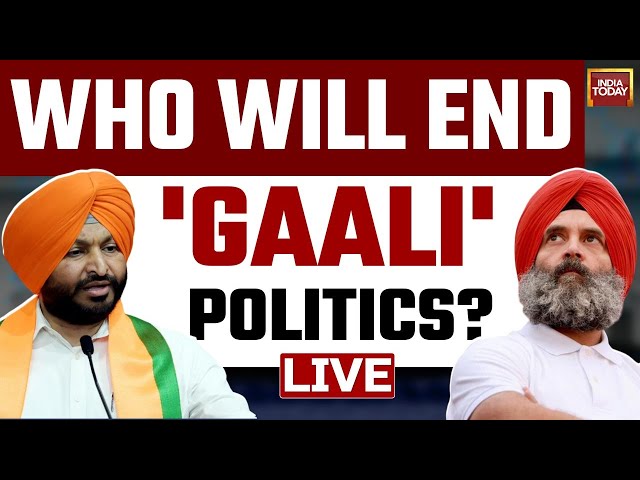 ⁣LIVE: Rahul Gandhi Vs Ravneet Bittu | Bittu says Rahul made divisive remarks on Sikhs in US