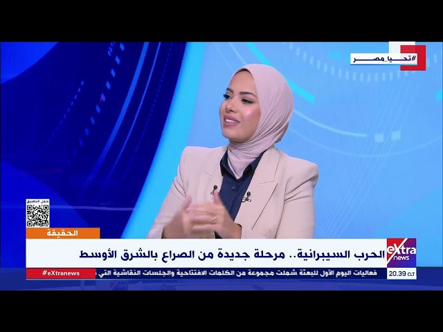 ⁣الحقيقة| الحرب السيبرانية.. مرحلة جديدة من الصراع بالشرق الأوسط