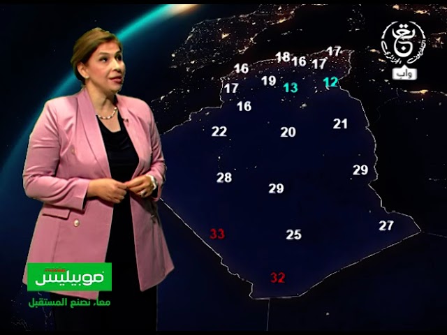 ⁣توقعات #حالة_الطقس ليوم غدٍ الجمعة 20 سبتمبر 2024