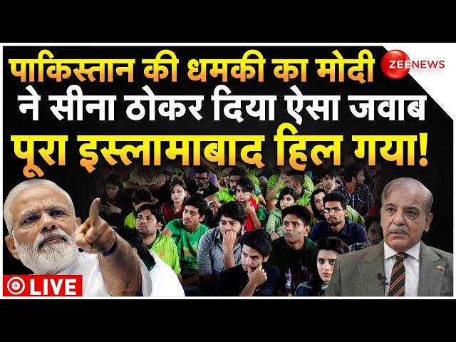 ⁣PM Modi Big Challenge To Pakistan LIVE : धमकी देने वाले पाकिस्तान को मोदी ने हिलाया दिया!| Kashmir