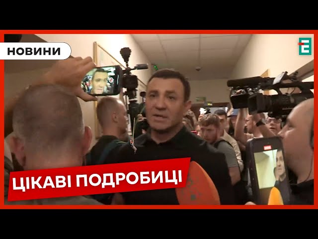 ⁣❗ТИЩЕНКО ще на два місяці під цілодобовим домашнім арештом