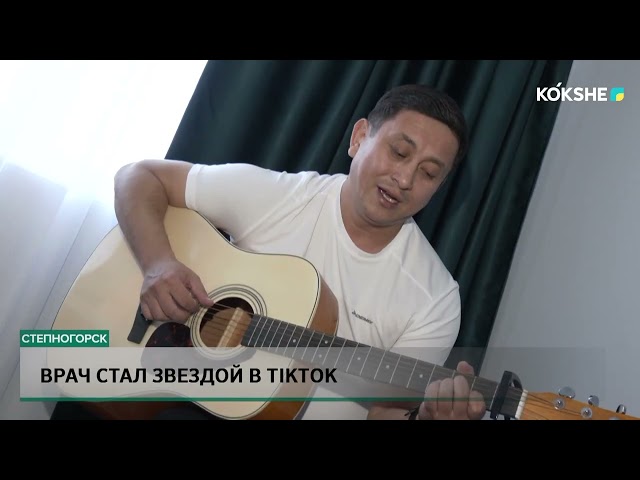 ⁣Врач стал звездой в TikTok