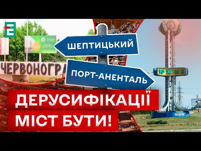 ⁣ВЧОРА — БЛОКУВАЛИ, СЬОГОДНІ — ГОЛОСУВАЛИ! ЧОМУ ЗМІНИЛИ ДУМКУ?