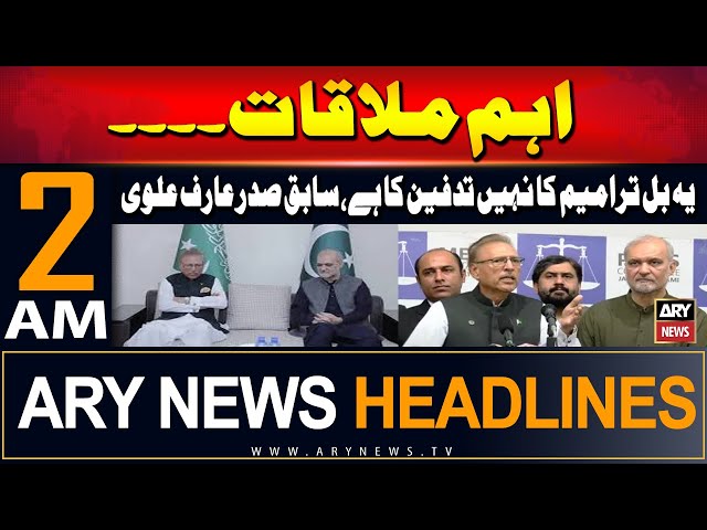 ⁣ARY News 2 AM Headlines | 20th September 2024 | Yeh Bil Tarameem Ka Nahi Tadfeen Ka Hai, Arif Alvi