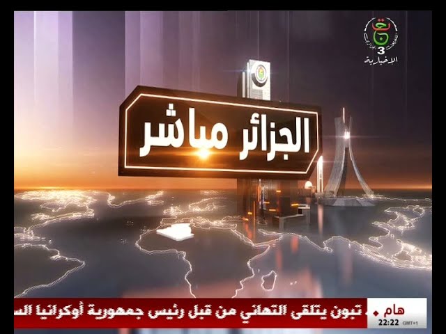 ⁣الجزائر مباشر: تحقيق الأمن الغذائي دعامة الأمن القومي