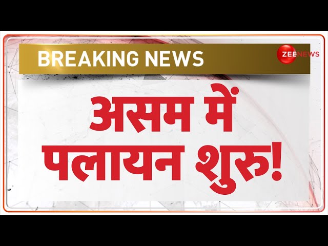 ⁣Assam Bulldozer Politics: हिमंता के बुलडोजर का 'साइड-इफेक्ट' | Himanta | Mian Muslims | Hi