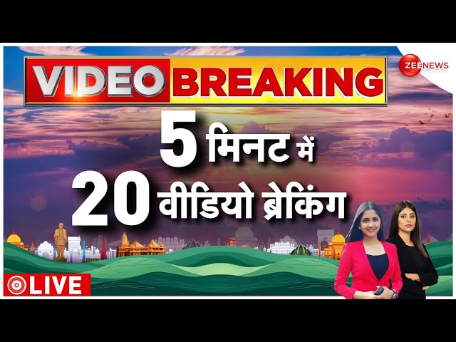 ⁣Aaj Ki Taaza Khabar Live: Top News Today | Arvind Kejriwal | Breaking | Top News | Modi | Atishi