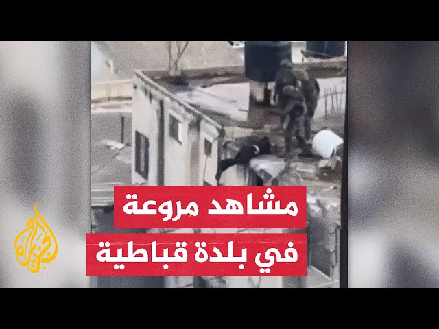 ⁣شاهد| صور تظهر تنكيل قوات الاحتلال بجثامين شهداء وإعدام جريح جنوب جنين