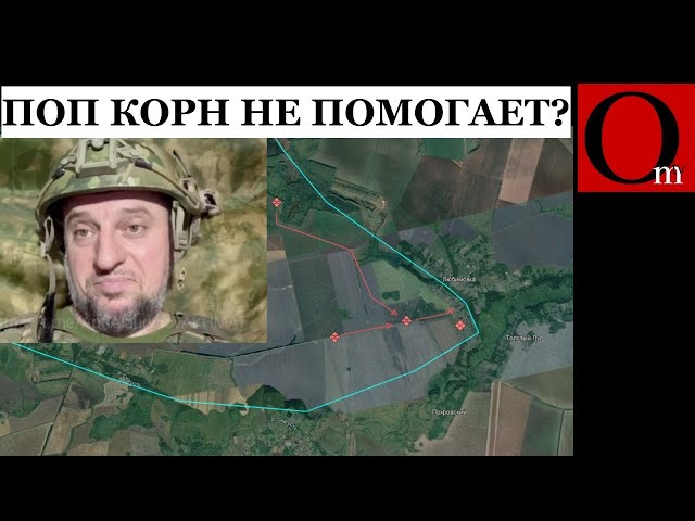 ⁣ВСУ отразили контратаку в Курской области и зашли с фланга