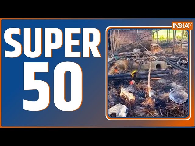 ⁣Super 50: Nawada Fire Case | PM Modi | Maharashtra Tour | Election 2024 | Waqf Board Meeting  | Top5