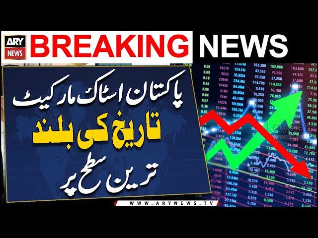 ⁣PSX hits historic high as KSE-100 Index surpasses 82,300