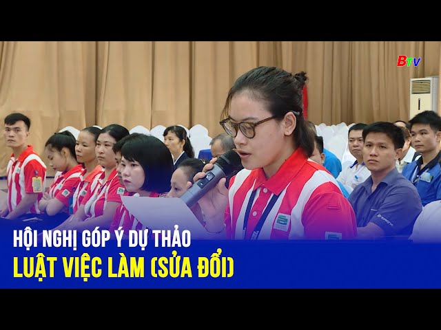 ⁣Hội nghị góp ý dự thảo Luật Việc làm (sửa đổi)