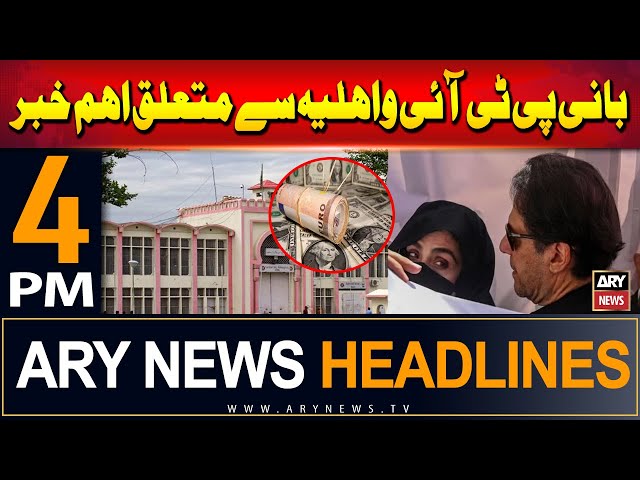 ARY News 4 PM Headlines | 20th Sep 2024 | 190 Million pound case - Latest Update