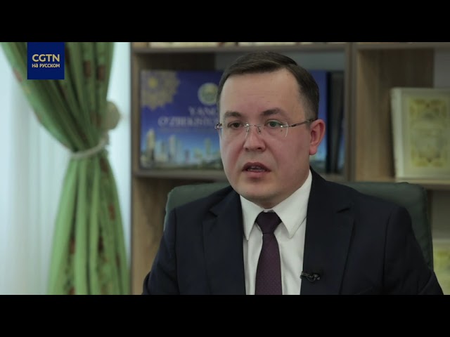 ⁣Пресс-секретарь МИД Узбекистана о развитии отношений с Китаем