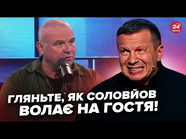 ⁣У Путіна ЗАКІНЧИЛИСЬ солдати. Соловйова РОЗРИВАЄ: ледь не ПОБИВСЯ в ефірі через МОБІЛІЗАЦІЮ(ВІДЕО)