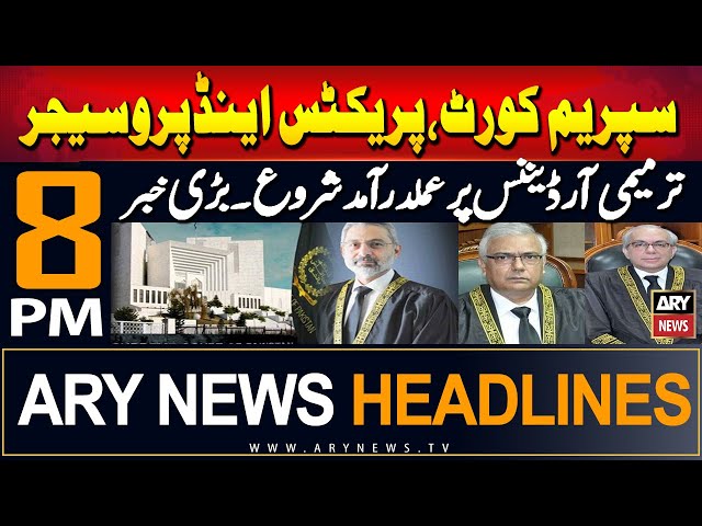 ⁣ARY News 8 PM Headlines | 20th Sep 2024 | SC Practice and Procedure Act - Latest Update