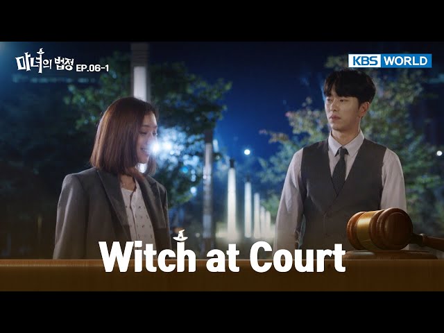 Please cut back on the texts. [Witch at Court : EP.06-1] | KBS WORLD TV 240920